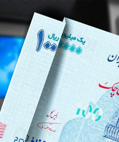 آزمون بزرگ فناوری برای بانک‌ها؛ هم‌زیستی ریال قدیم و تومان جدید مسالمت آمیز خواهد بود؟
