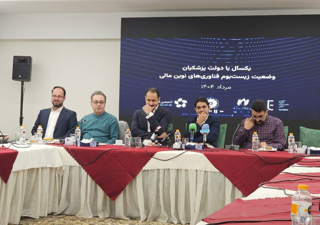 عباس آشتیانی