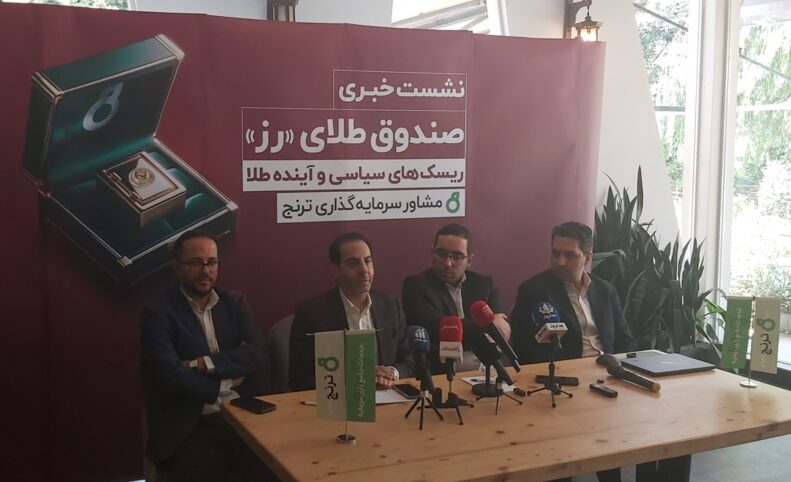 مدیرعامل ترنج: حضور استارتاپ‌های بالغ در بورس به بازار سرمایه عمق می‌بخشد