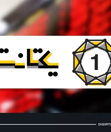 شفاف‌سازی یکتانت درباره رشد سود عملیاتی: تعداد مشتریان فعال سالانه‌مان ۲.۵ برابر شده است