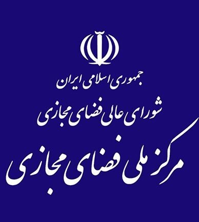 پیش‌نویس ۲ سند برای دریافت نظرات نخبگان منتشر شد