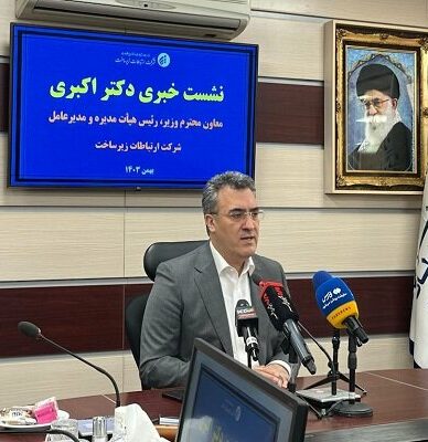 مدیرعامل ارتباطات زیرساخت: ۷۰ درصد ترافیک کشور در بستر VPN ردوبدل می‌‌شود