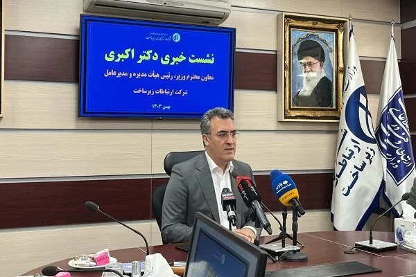 مدیرعامل ارتباطات زیرساخت: ۷۰ درصد ترافیک کشور در بستر VPN ردوبدل می‌‌شود