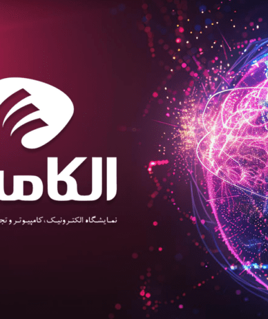 رئیس نصر: الکامپ در تاریخ قبلی برگزار خواهد شد