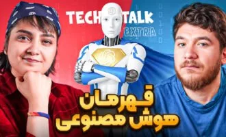 مایکروسافت