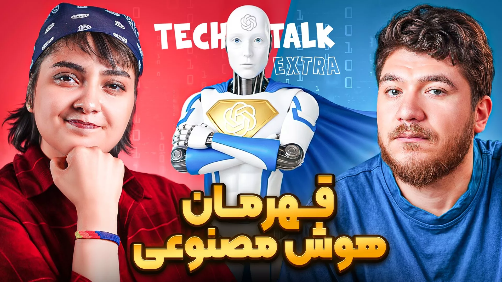 مایکروسافت