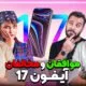 مراسم معرفی