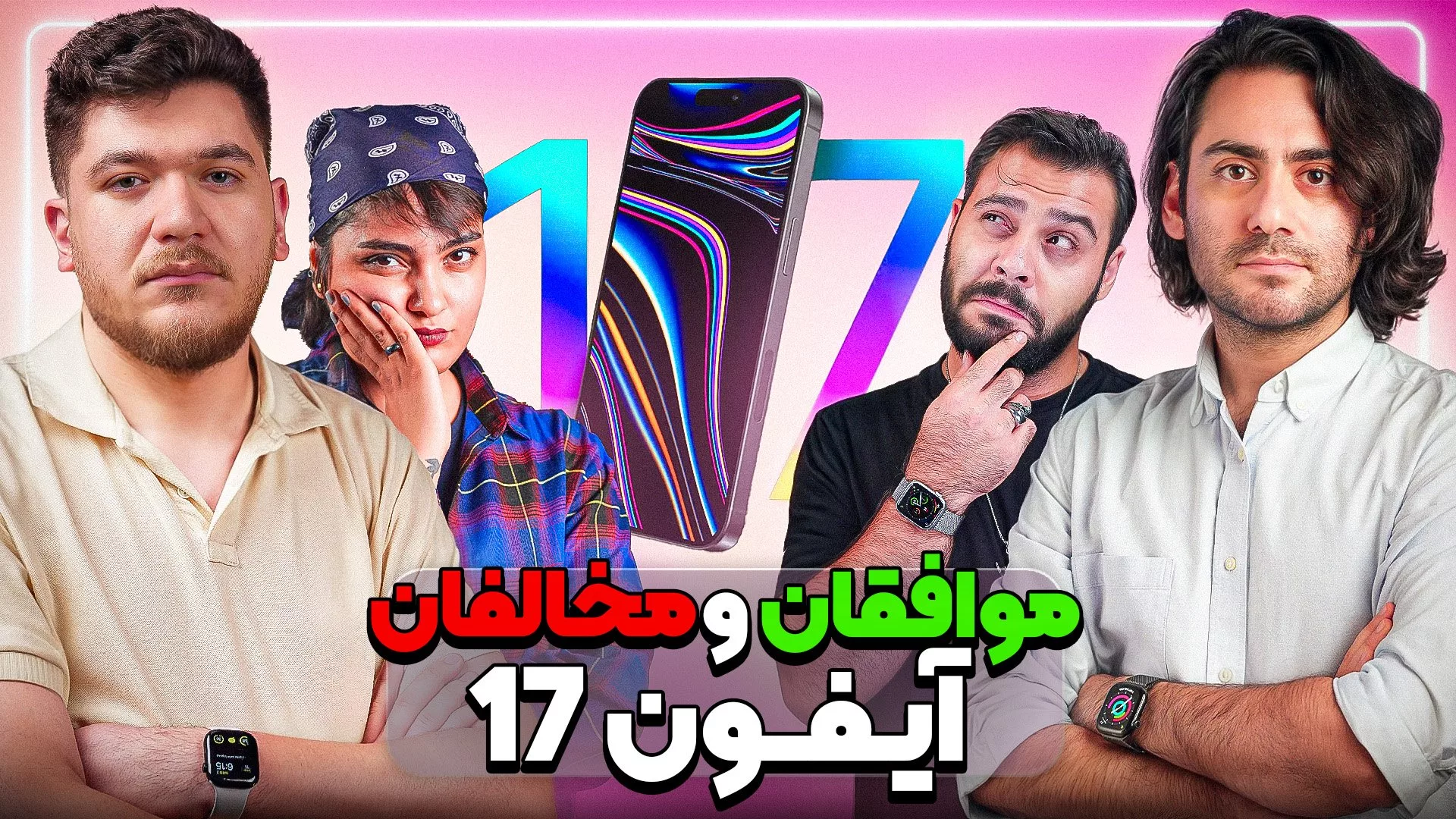 مراسم معرفی