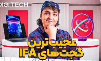 نمایشگاه ایفا