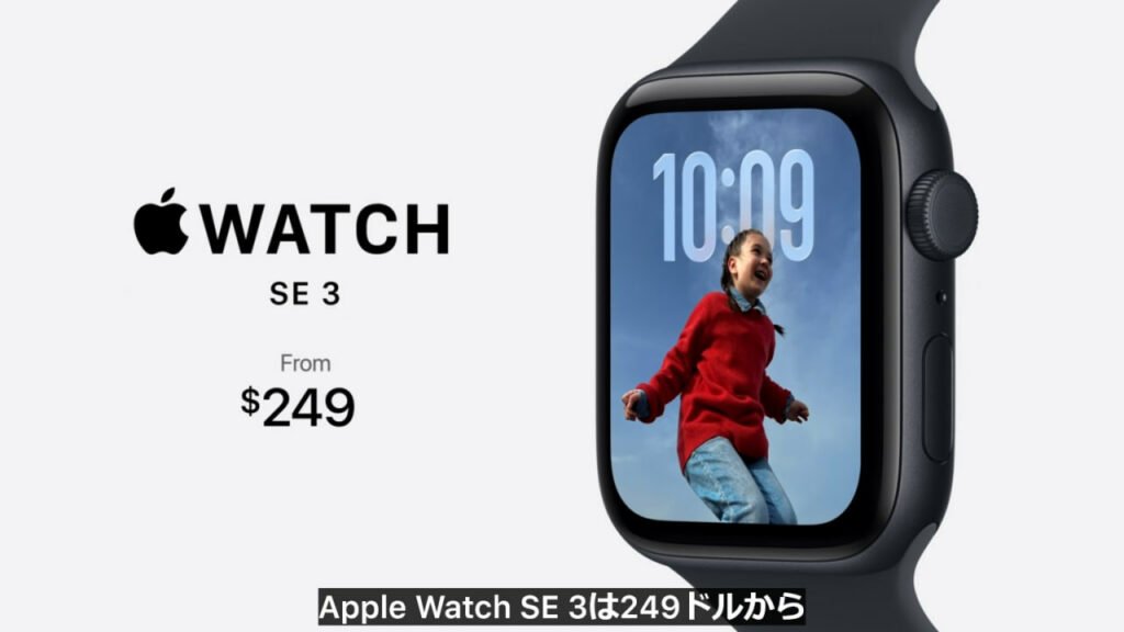 قیمت اپل واچ SE 3