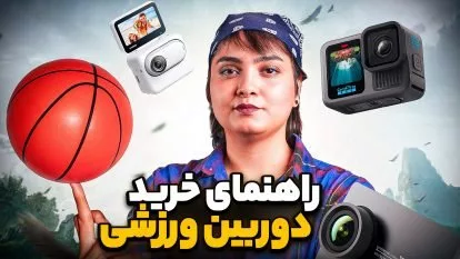 اکشن کمرا