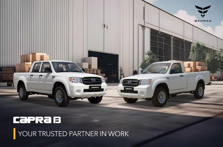 شرایط فروش کاپرا B