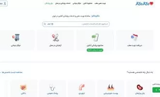 دکتردکتر