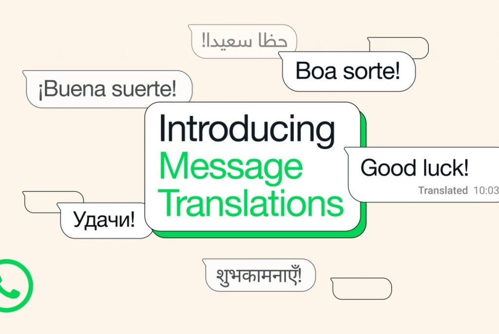 ترجمه واتس‌اپ