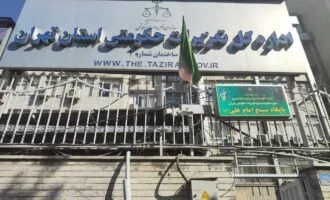 محکومیت ایران خودرو