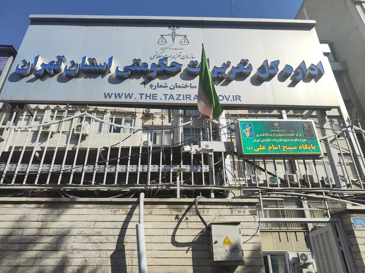 محکومیت ایران خودرو