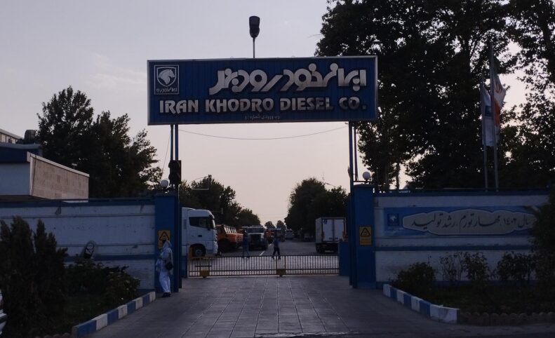 شرایط فروش سبدی ایران خودرو دیزل از امروز آغاز شد [شهریور ۱۴۰۴]