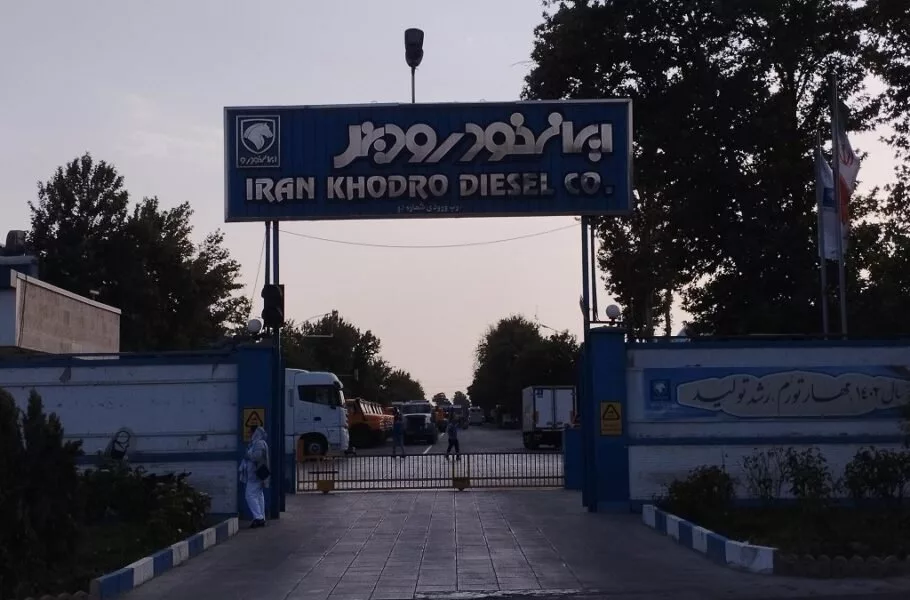 فروش سبدی ایران خودرو دیزل