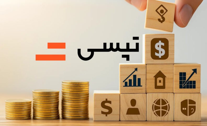 مخارج انتقالی تپسی؛ سودسازی غیرواقعی یا سرمایه‌گذاری آینده‌نگر؟