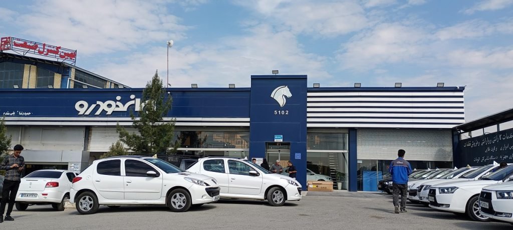 ثبت نام محصولات ایران خودرو