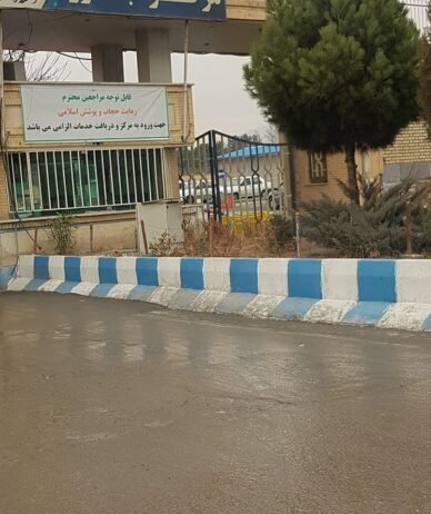 ساعت کاری مراکز تعویض پلاک تغییر کرد