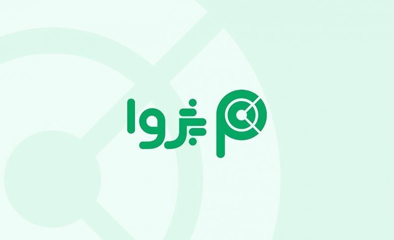 پژوا یک ساله شد