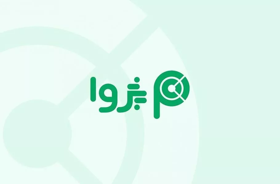 پلتفرم پژوا یک ساله شد