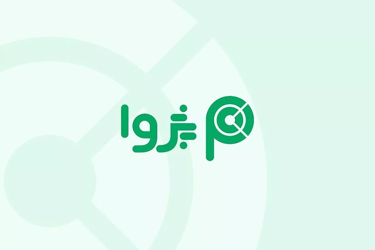 پلتفرم پژوا یک ساله شد