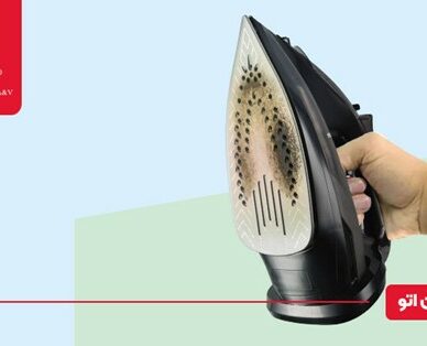 تمیز کردن اتو با 9 روش مختلف؛ از نمک تا سرکه