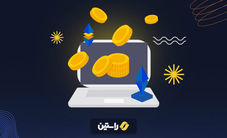 مسابقه صرافی راستین با جوایزی تا سقف ۱۰ میلیون تومان آغاز شد