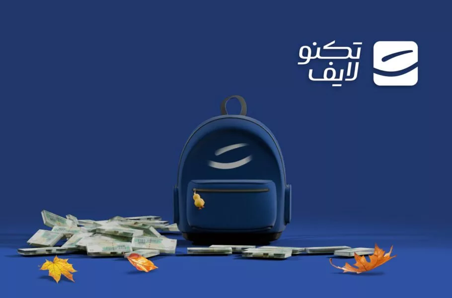 کمپین بازگشت به مدرسه تکنولایف
