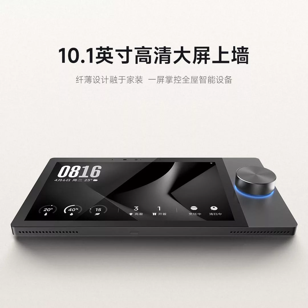 شیائومی Smart Central Control Screen Max