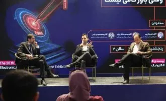 الکام‌تاکس