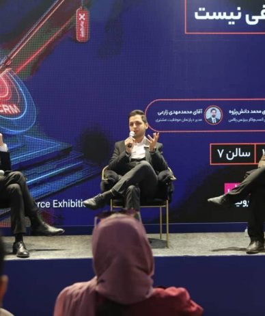 رویداد الکام تاکس امسال بر هوش مصنوعی تمرکز دارد