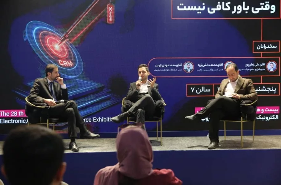 الکام‌تاکس