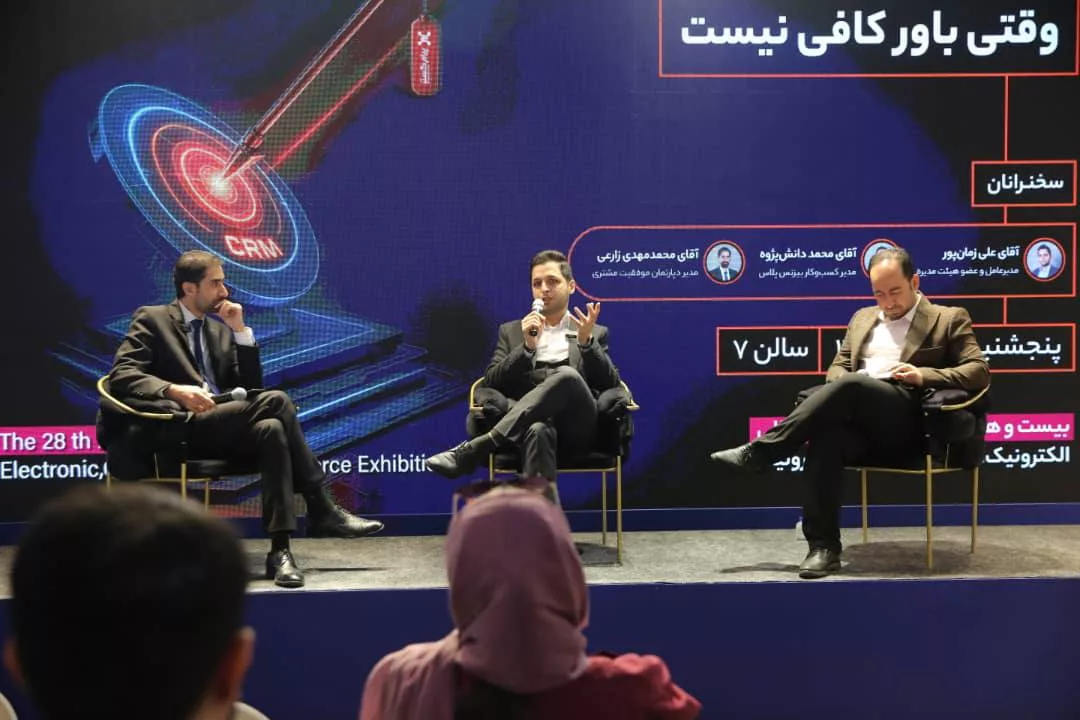 الکام‌تاکس
