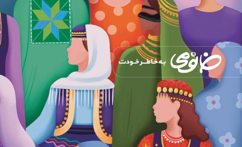 گزارش سال ۱۴۰۳ «خانومی» منتشر شد؛ ثبت رشد ۸۰ درصدی فروش