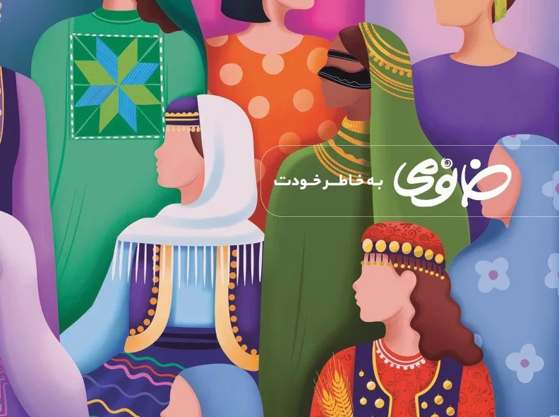 گزارش ۱۴۰۳ خانومی