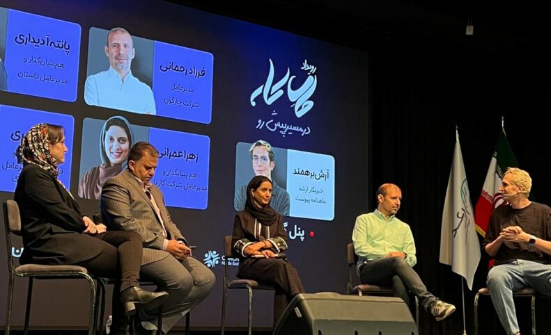 رویداد «حال کار» برگزار شد: روایت تاب‌آوری سازمانی در بحران‌های زنجیره‌ای