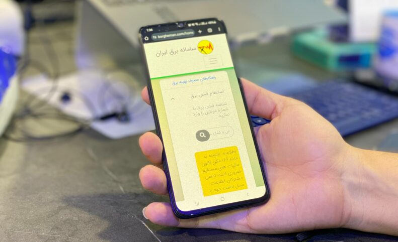 مدیرعامل برق تهران: استفاده ۶۷ درصدی تهرانی‌ها از «برق من» بیانگر استقبال از دستاوردهای ماست