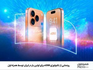 مدیرعامل اندرز: می‌خواهیم صنعت آموزش را متحول کنیم