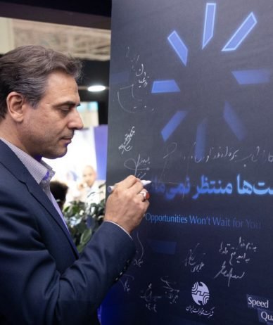 مدیرعامل مخابرات: کاراشاب شریک تحول‌آفرین مخابرات ایران در مسیر اقتصاد دیجیتال است