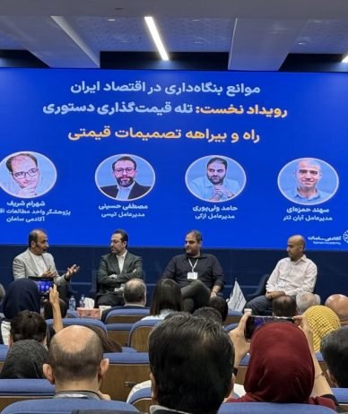 مدیرعامل ازکی: قیمت‌گذاری دستوری، صنعت بیمه را از خلق ارزش محروم کرده است