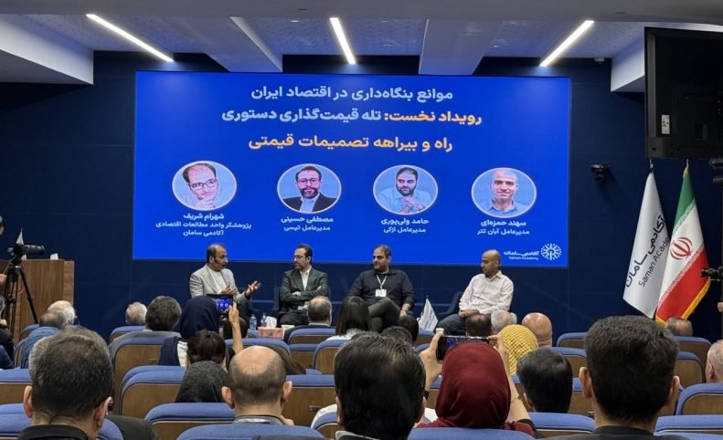 مدیرعامل ازکی: قیمت‌گذاری دستوری، صنعت بیمه را از خلق ارزش محروم کرده است