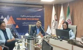 نشست خبری پردیسسامیت