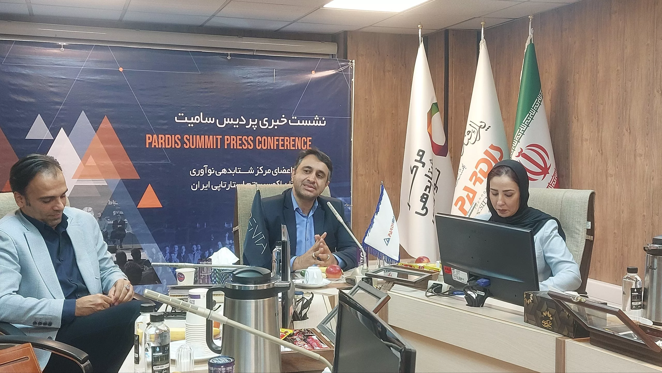نشست خبری پردیس‌سامیت