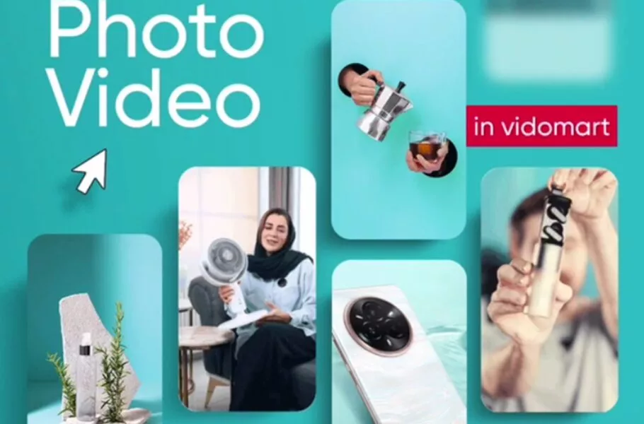 ویدومارت رونمایی شد