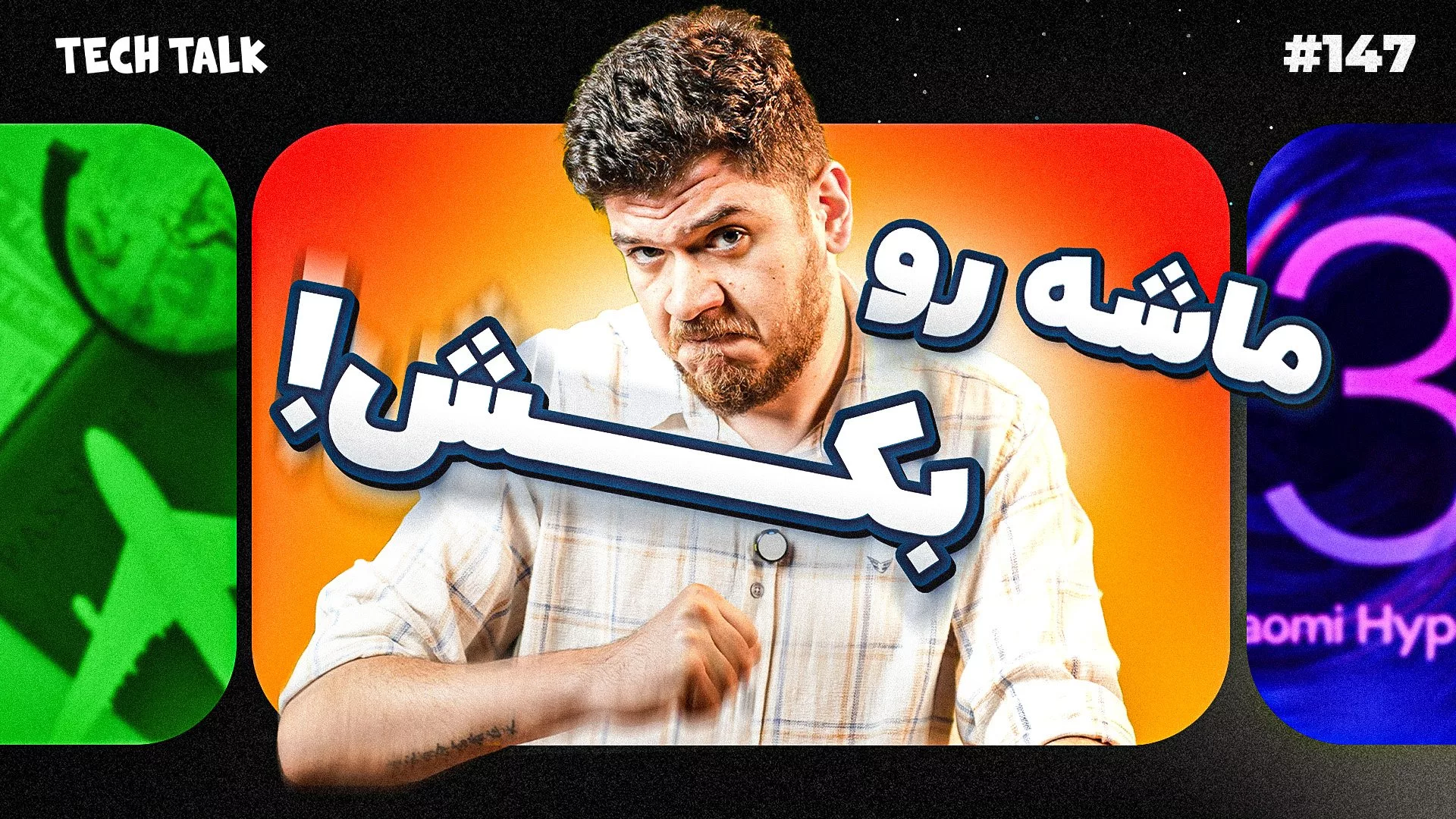 خداحافظ