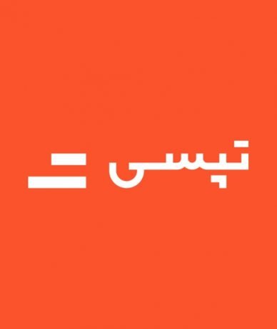 درآمد ۲۵۵ میلیارد تومانی تپسی در شهریور: رشد جزئی، فاصله بزرگ با روزهای اوج