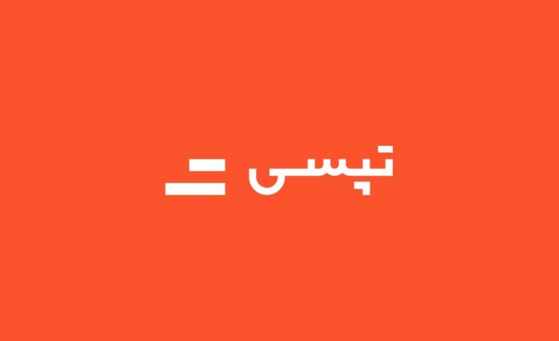 درآمد ۲۵۵ میلیارد تومانی تپسی در شهریور: رشد جزئی، فاصله بزرگ با روزهای اوج